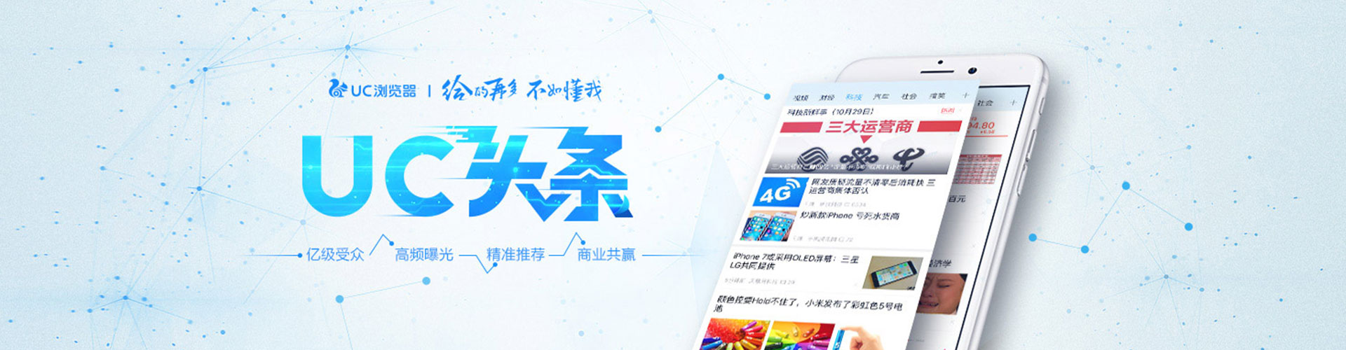 广南百度竞价
