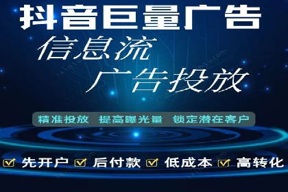 案例分享：SEM推广竞价代运营助力企业实现业绩目标