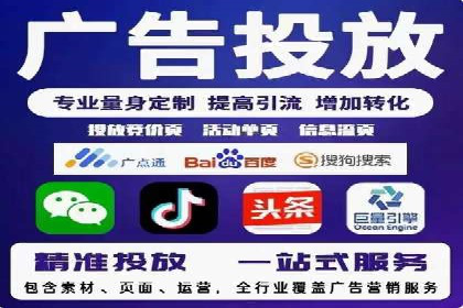 SEM托管优化效果显著案例解析