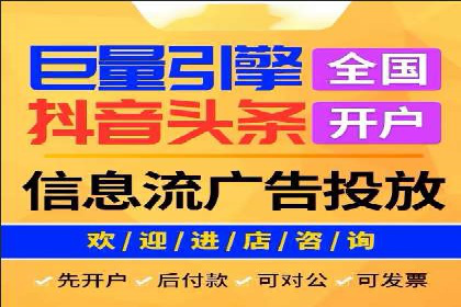 互联网公司SEM外包战略的实践与思考